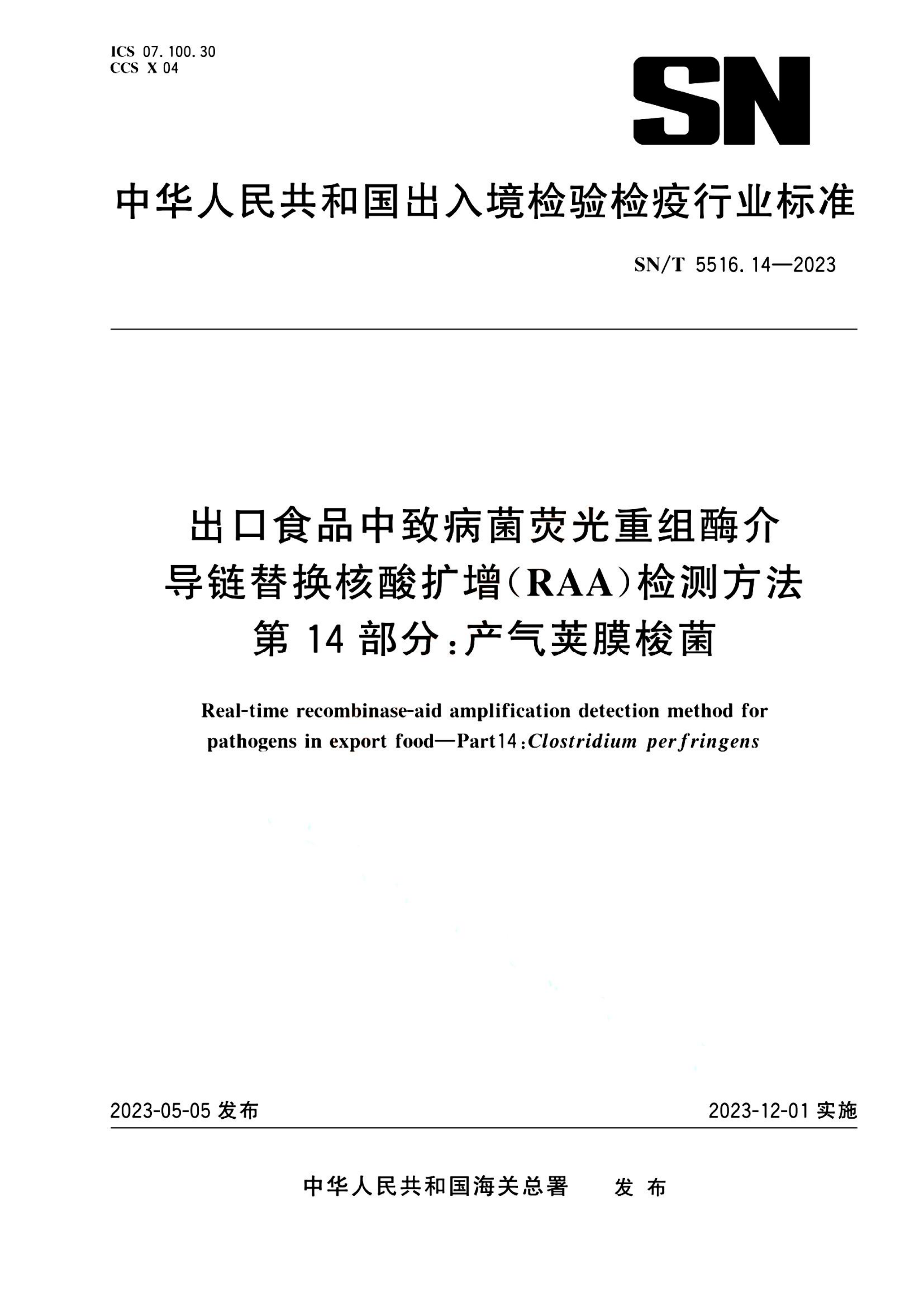 资源详情图